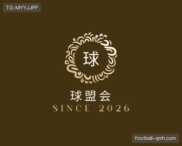发现球盟会